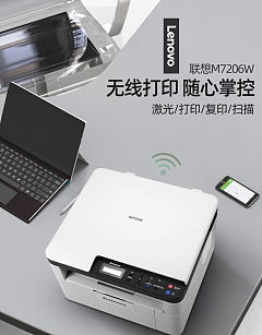 高效打印复印服务 一站式办公解决方案