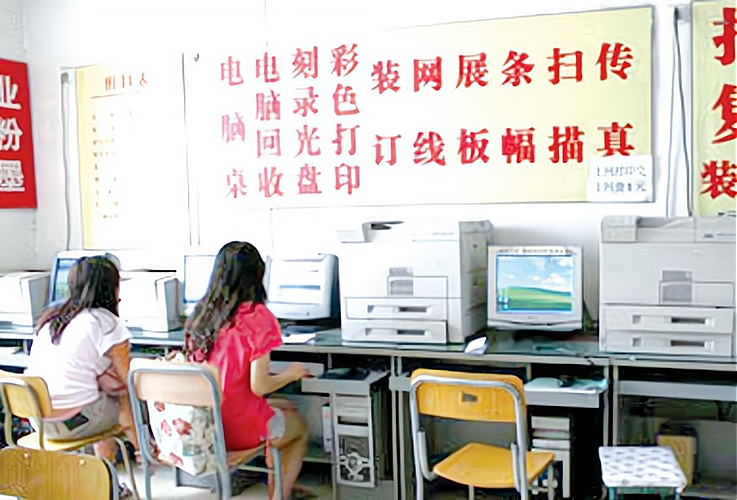 五笔输入法 打字复印店与日常办公的效率之选