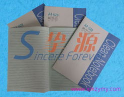 厦门挚源贸易 一站式办公打印复印纸产品与服务解决方案