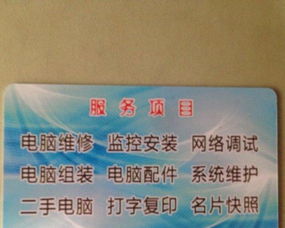 东四条路亿林电脑 打字复印服务的便捷选择