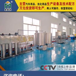 金美途 车用尿素生产设备 提供专业技术支持，欢迎来厂咨询